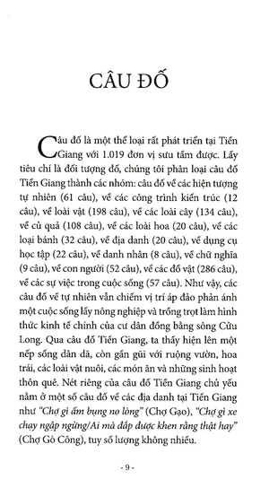bộ văn học dân gian tiền giang (tuyển chọn từ tài liệu sưu tầm điền dã) - tập 1