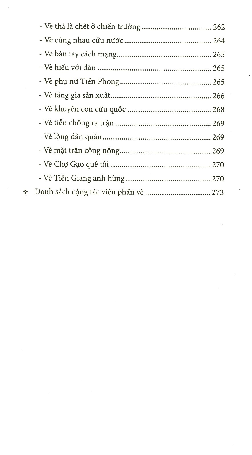 bộ văn học dân gian tiền giang (tuyển chọn từ tài liệu sưu tầm điền dã) - tập 2