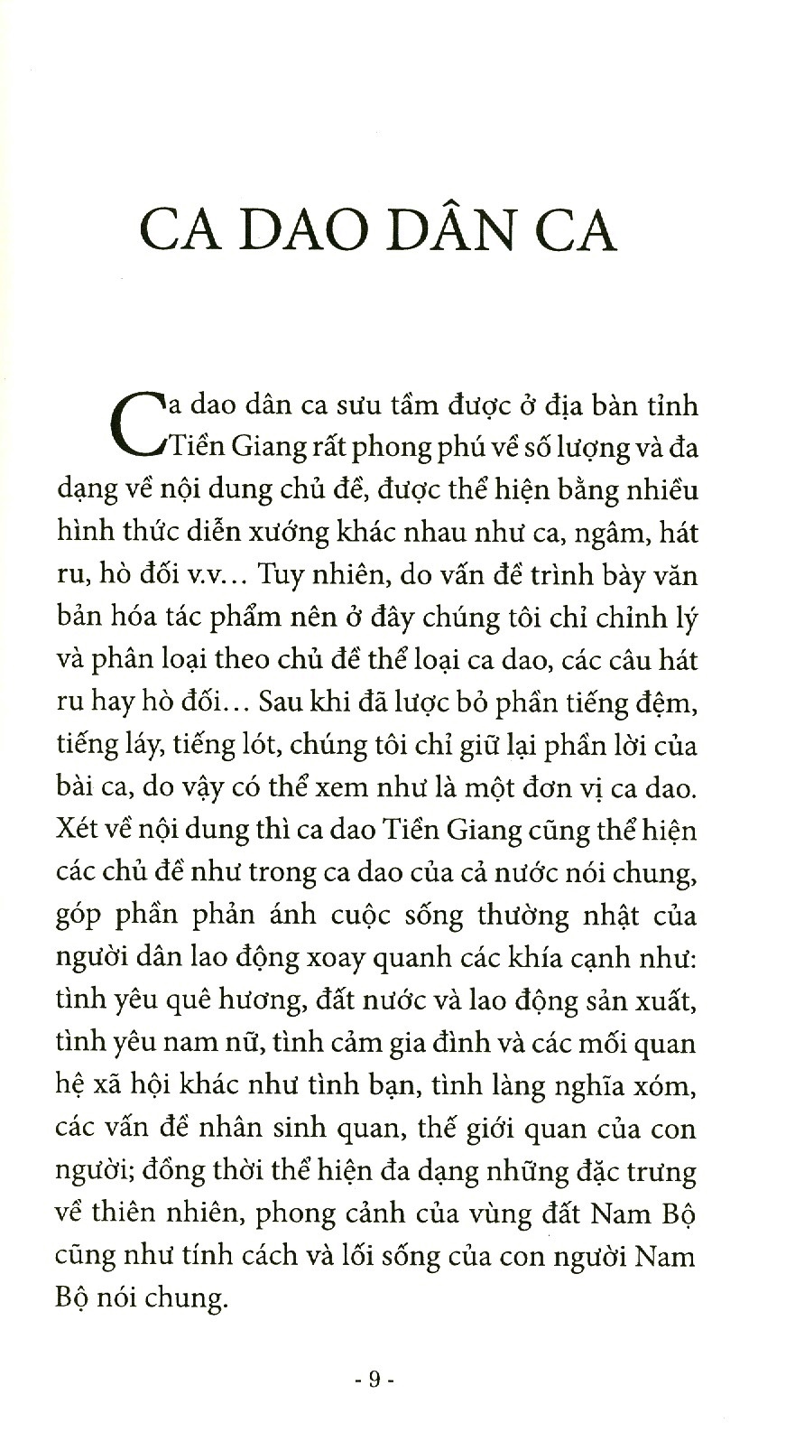 bộ văn học dân gian tiền giang (tuyển chọn từ tài liệu sưu tầm điền dã) - tập 2