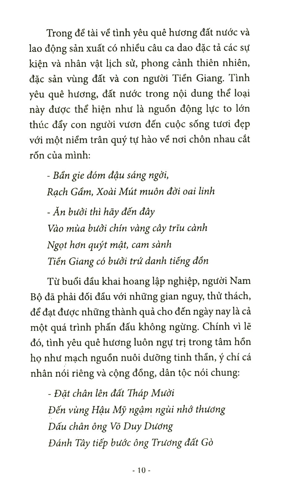 bộ văn học dân gian tiền giang (tuyển chọn từ tài liệu sưu tầm điền dã) - tập 2