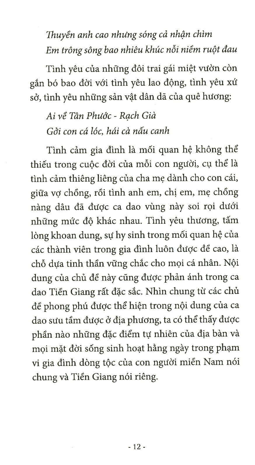 bộ văn học dân gian tiền giang (tuyển chọn từ tài liệu sưu tầm điền dã) - tập 2