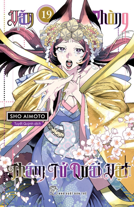 Bộ
						
										
										Văn Phòng Thám Tử Quái Vật - Tập 19 - Tặng Kèm Standee Giấy + Special Cover