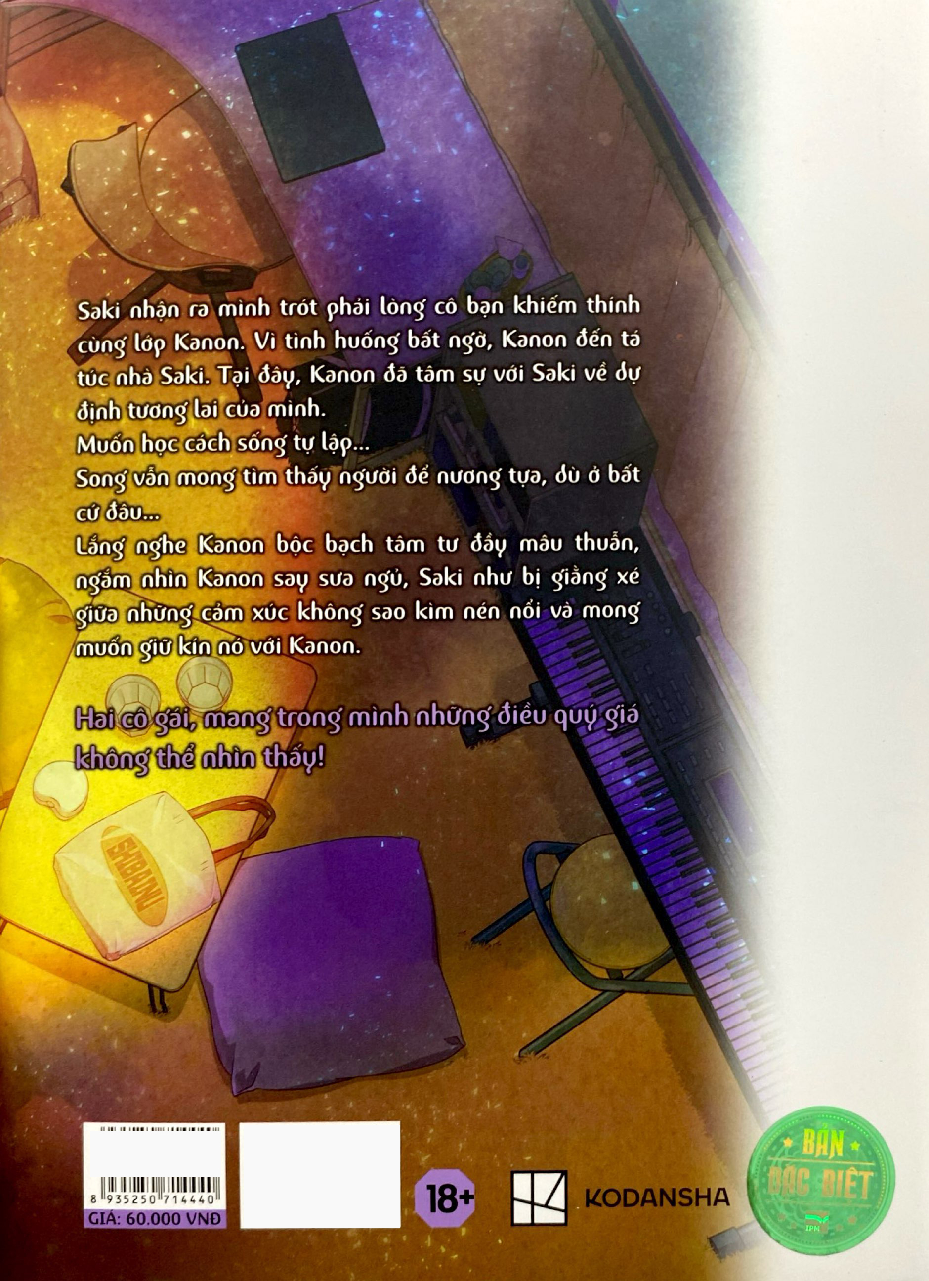 Bo
						
										
										Vang Trang Dem Mua - Tap 3 - Ban Dac Biet - Tang Kem Card Ngoc Trai