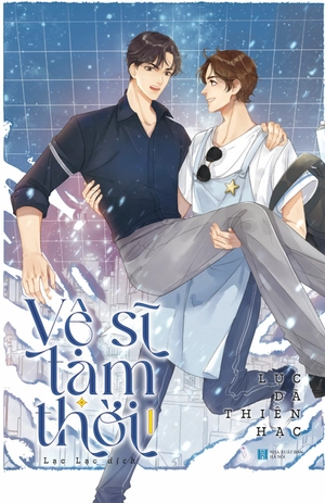 bộ vệ sĩ tạm thời - tập 1 - bản đặc biệt kèm bìa áo - tặng kèm bookmark bồi cứng hai mặt + postcard + lót ly acrylic