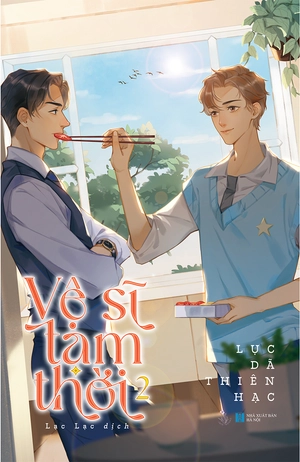 bộ vệ sĩ tạm thời - tập 2 - tặng kèm bookmark