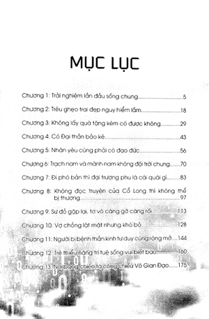 bộ vì em không xứng - tập 1