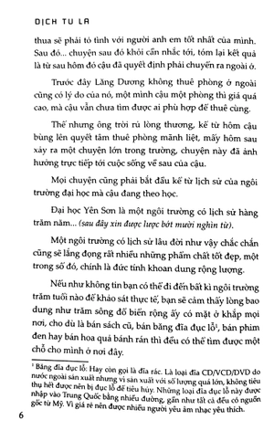 bộ vì em không xứng - tập 1