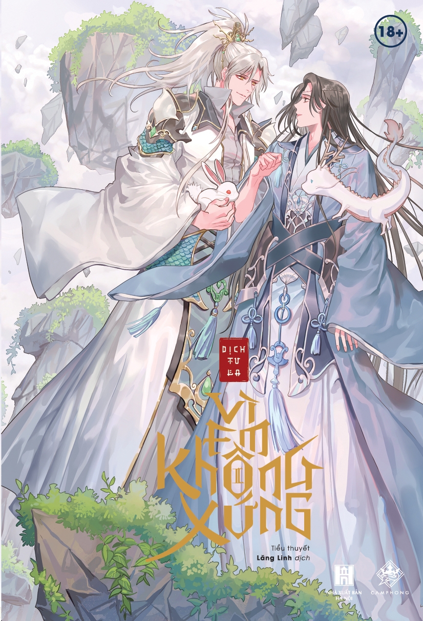 bộ vì em không xứng - tập 2