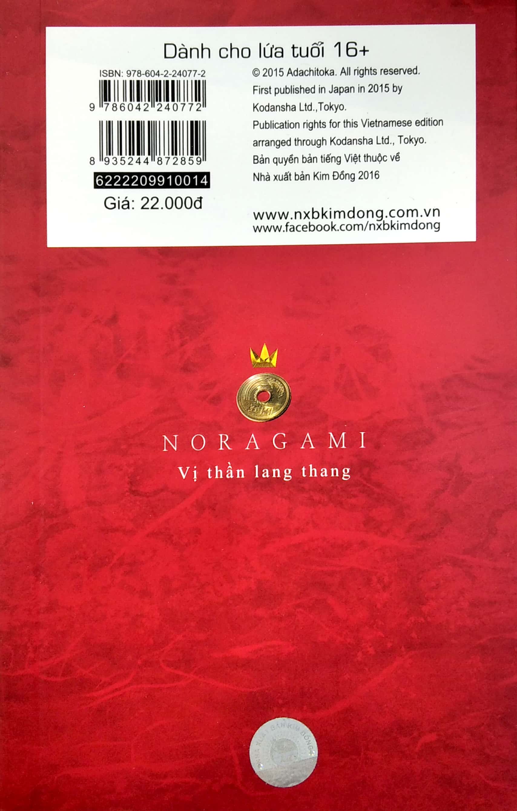 Bo
						
										
										Vi Than Lang Thang - Tap 14 (Tai Ban 2022)