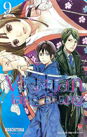 bộ vị thần lang thang - tập 9 (tái bản 2022)