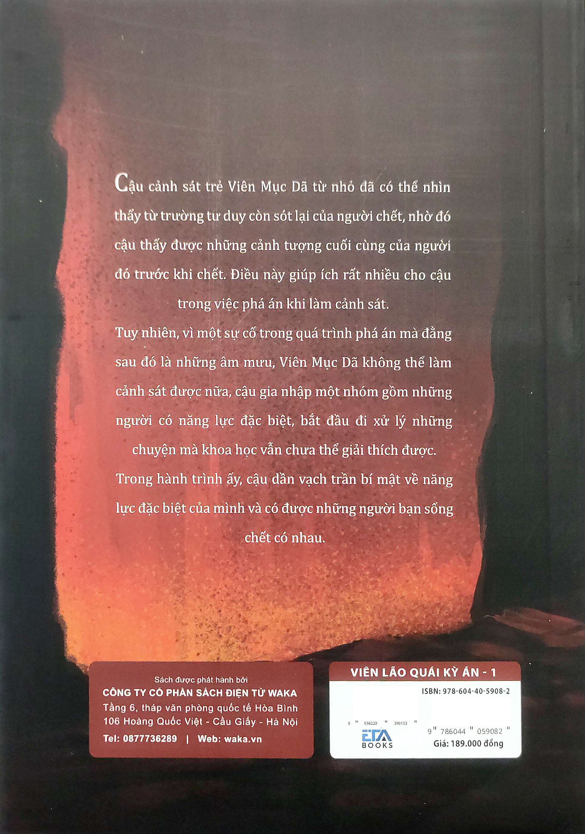 Bo
						
										
										Vien Lao Quai Ky An - Tap 1