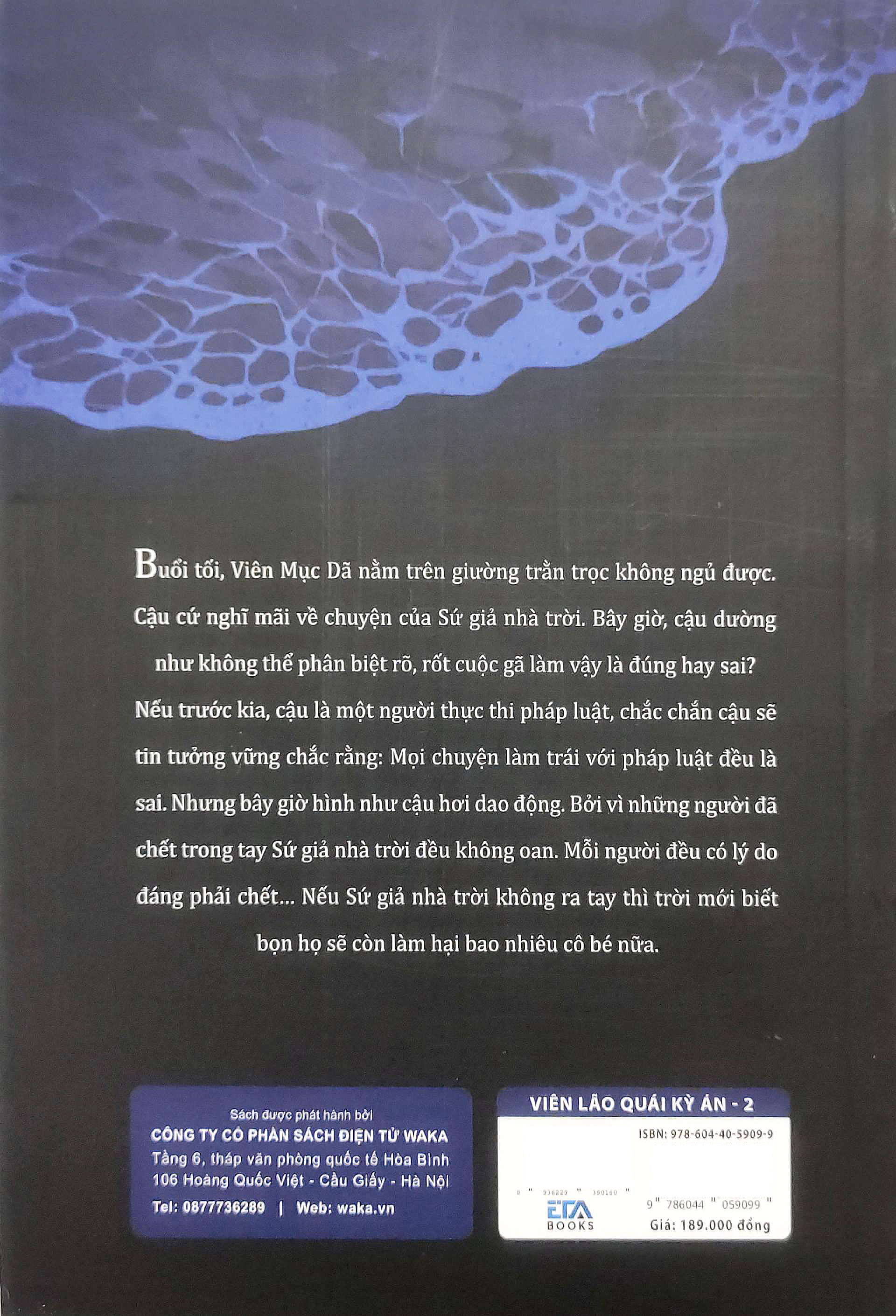 Bo
						
										
										Vien Lao Quai Ky An - Tap 2