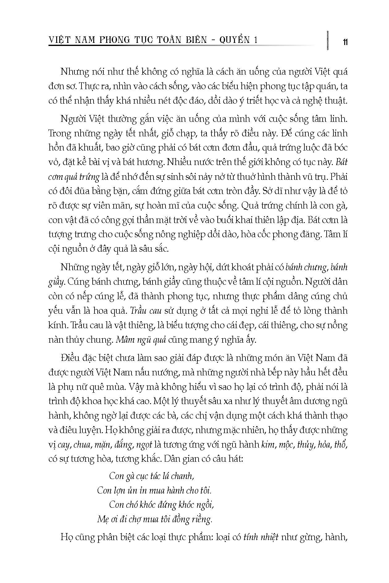 Bộ
						
										
										Việt Nam Phong Tục Toàn Biên - Quyển 1 - Tập Tục, Lễ Tục Và Phong Tục