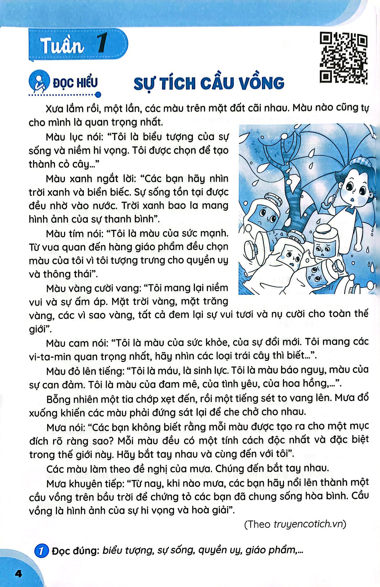 bộ vở bài tập cơ bản và nâng cao tiếng việt lớp 4 - tập 1