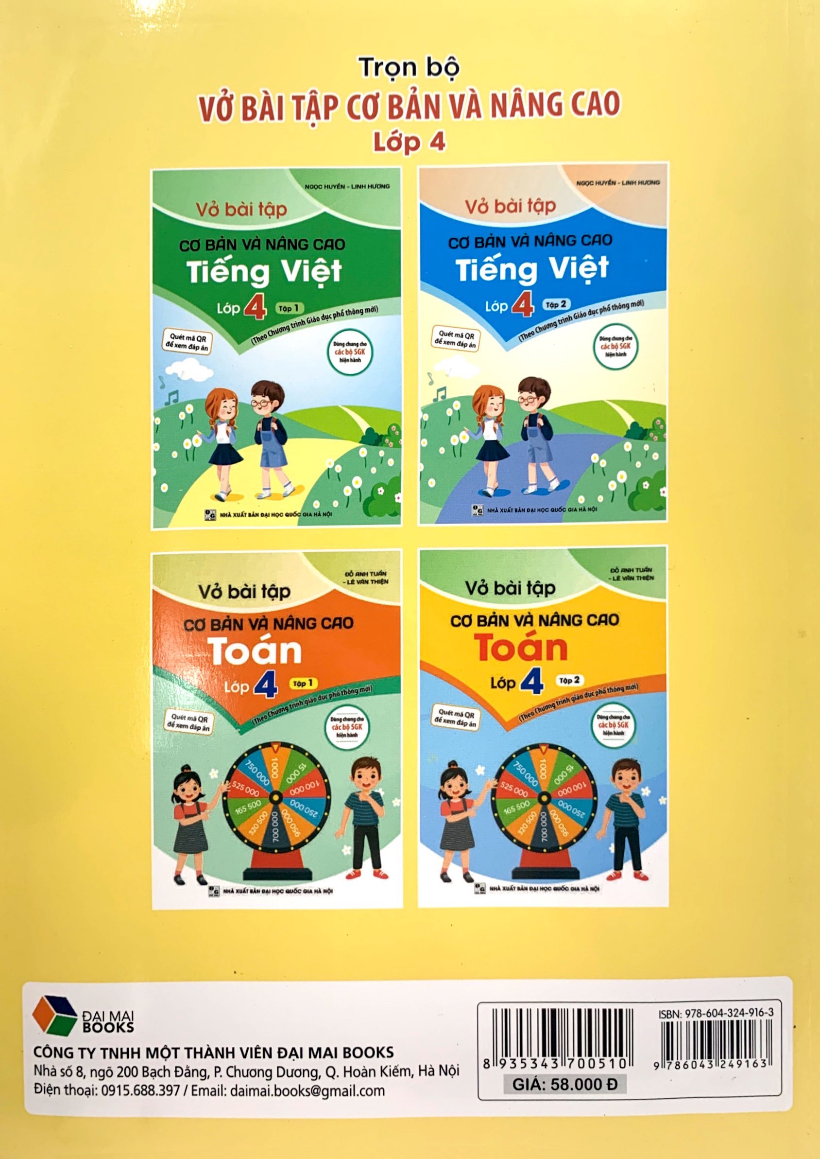 bộ vở bài tập cơ bản và nâng cao tiếng việt lớp 4 - tập 1