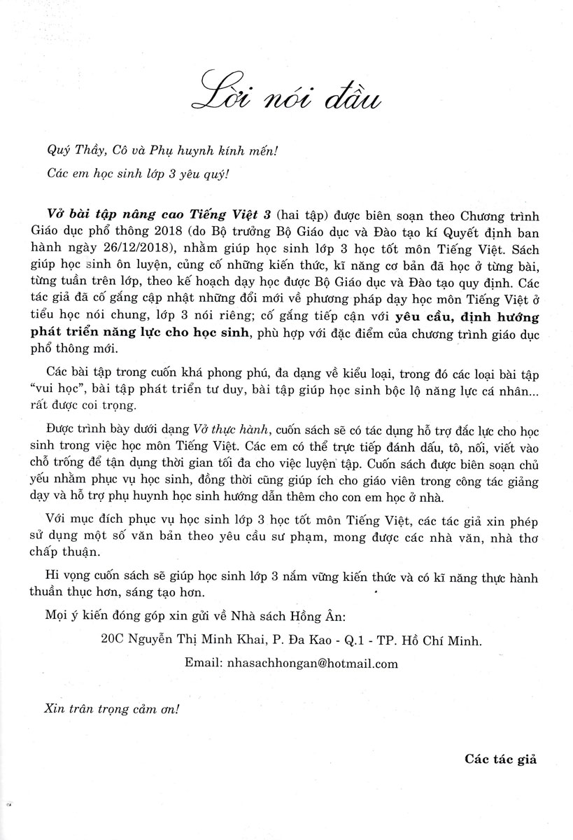 Bo
						
										
										Vo Bai Tap Nang Cao Tieng Viet 3 - Tap 1 (Bien Soan Theo Chuong Trinh Giao Duc Pho Thong Moi - Dinh Huong Phat Trien Nang Luc)