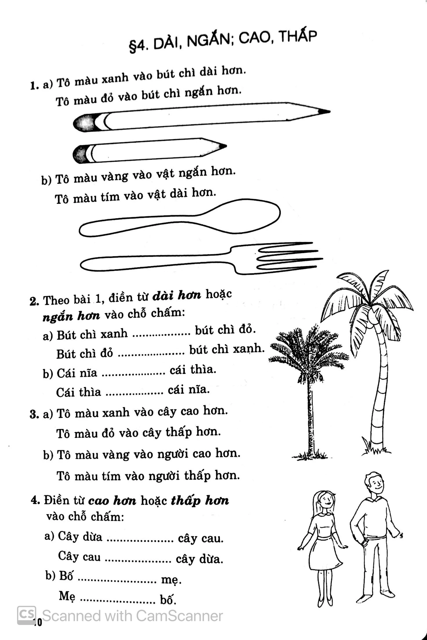 bộ vở bài tập nâng cao toán 1 - tập 1