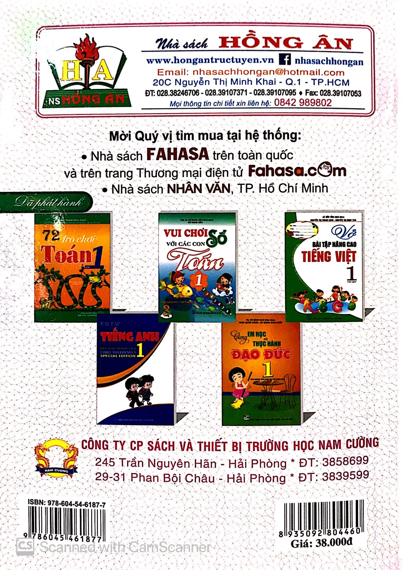 bộ vở bài tập nâng cao toán 1 - tập 1