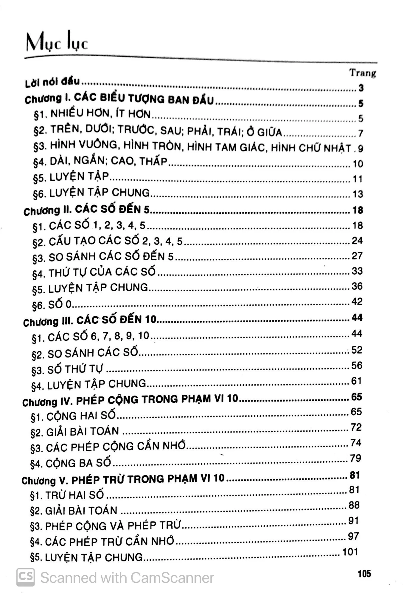 bộ vở bài tập nâng cao toán 1 - tập 1