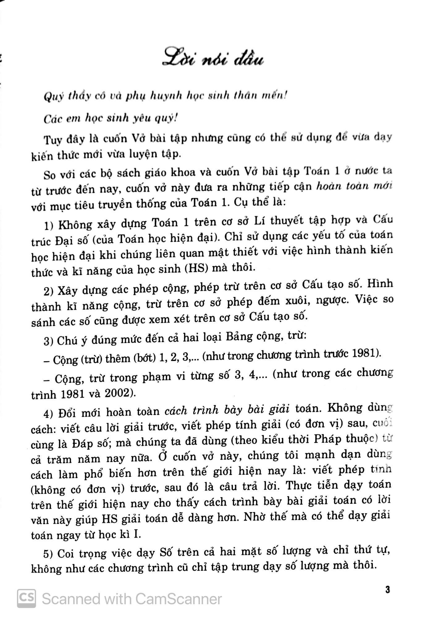 bộ vở bài tập nâng cao toán 1 - tập 1