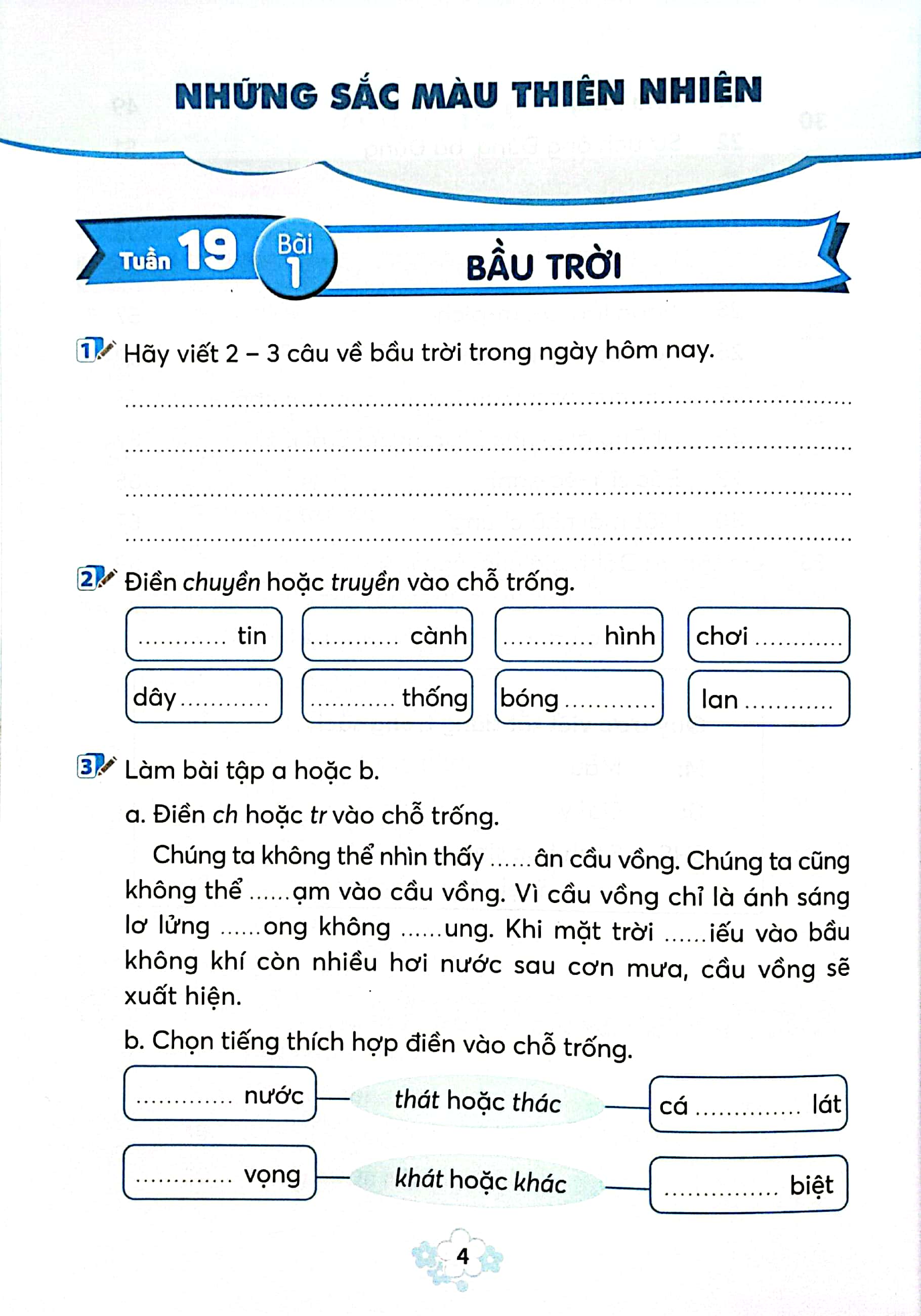 bộ vở bài tập tiếng việt lớp 3 - tập 2 (kết nối) (chuẩn)