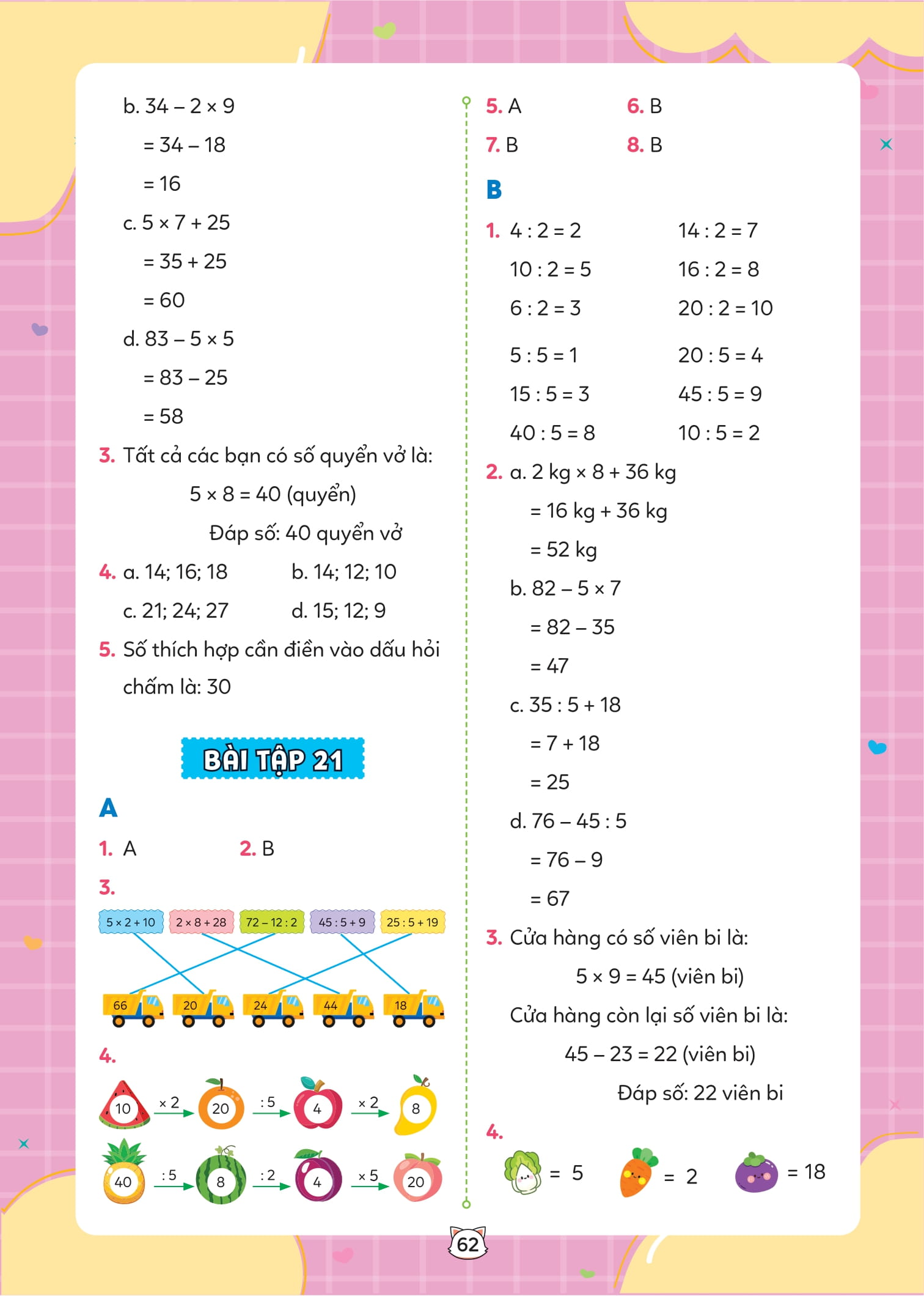 Bộ
						
										
										Vở Bài Tập Toán Tăng Cường 2 - Tập 2