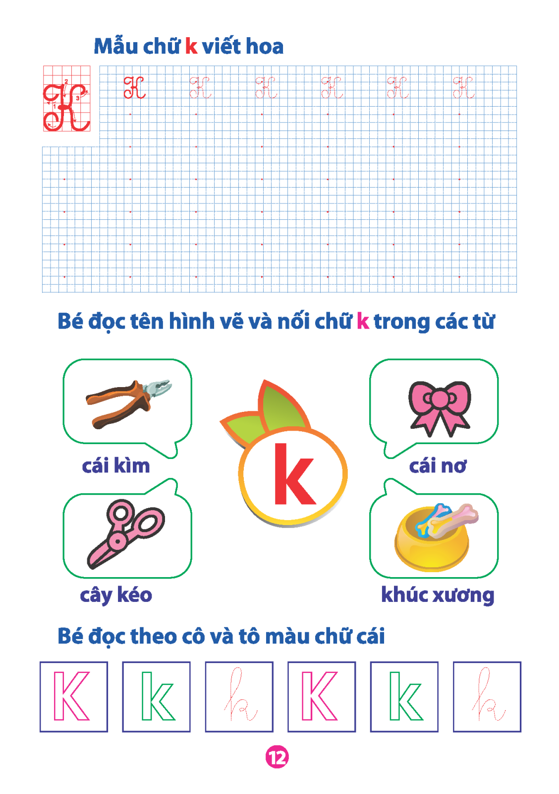 bộ vở bé làm quen với chữ cái - tập 2 (dành cho bé từ 5 - 6 tuổi) (tái bản)