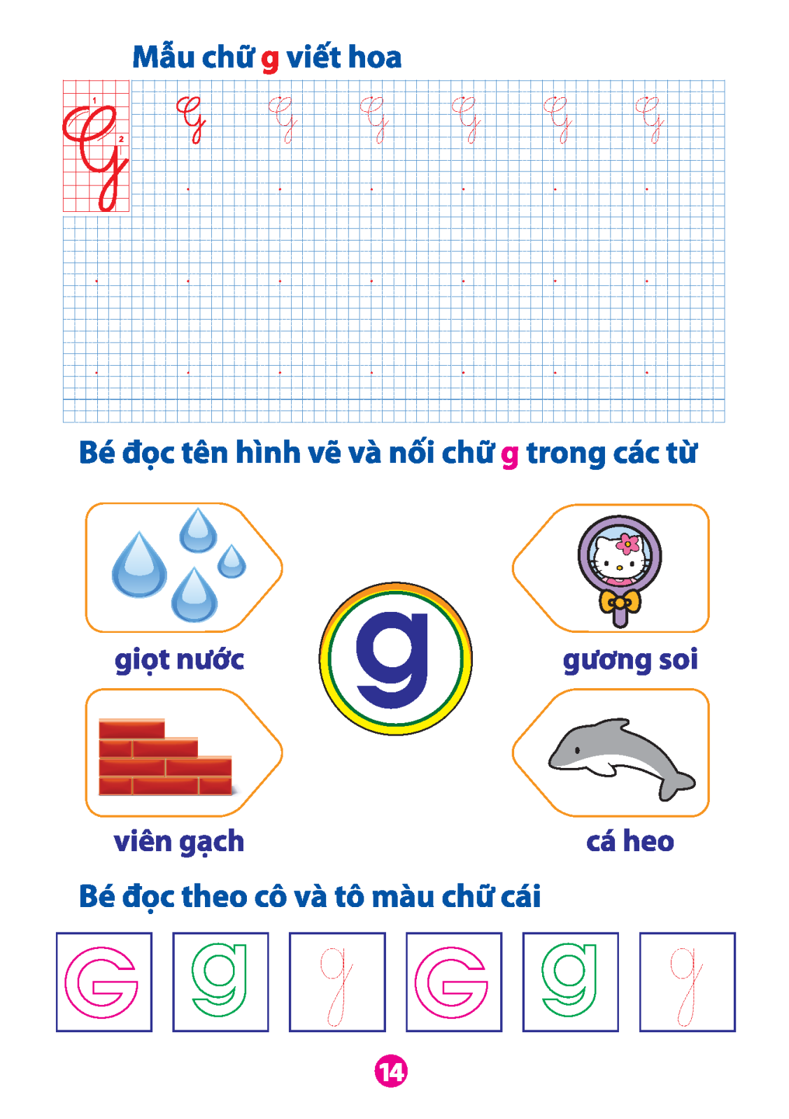 bộ vở bé làm quen với chữ cái - tập 2 (dành cho bé từ 5 - 6 tuổi) (tái bản)