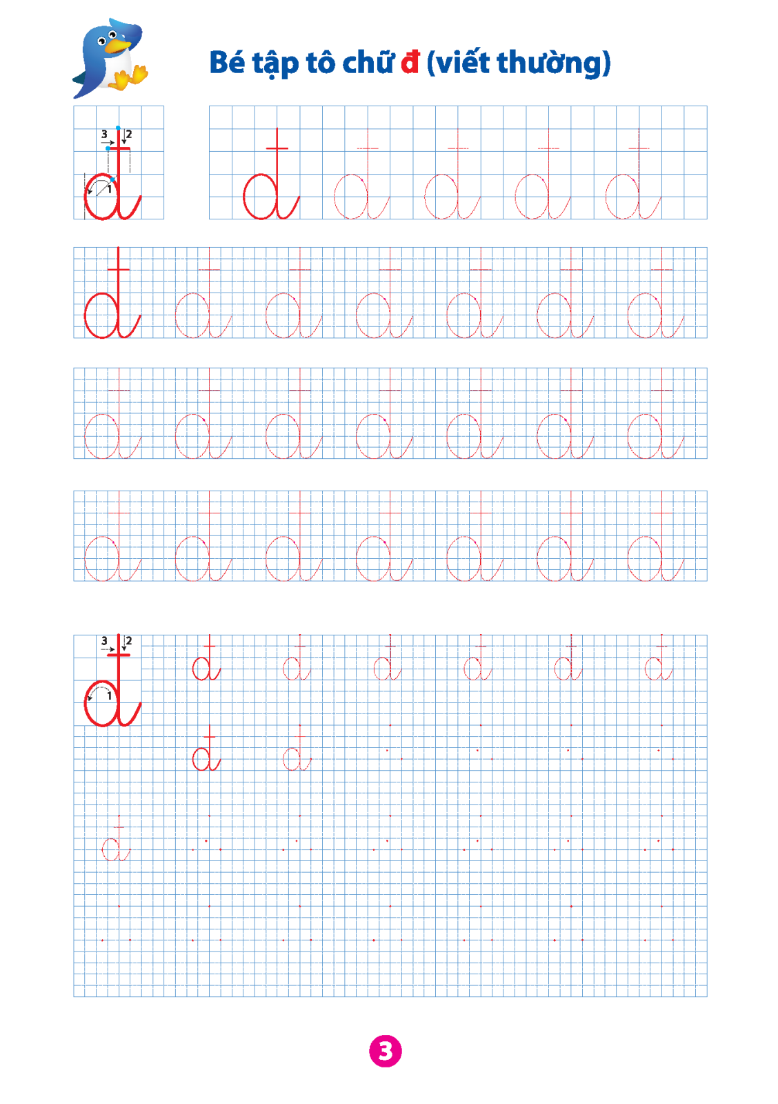 bộ vở bé làm quen với chữ cái - tập 2 (dành cho bé từ 5 - 6 tuổi) (tái bản)