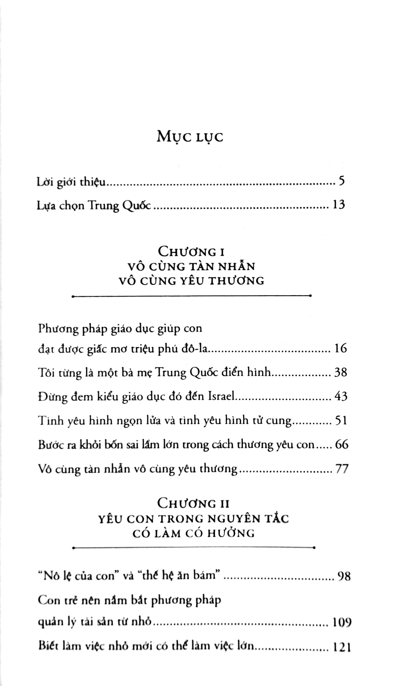 bộ vô cùng tàn nhẫn, vô cùng yêu thương - tập 1 (tái bản 2023)