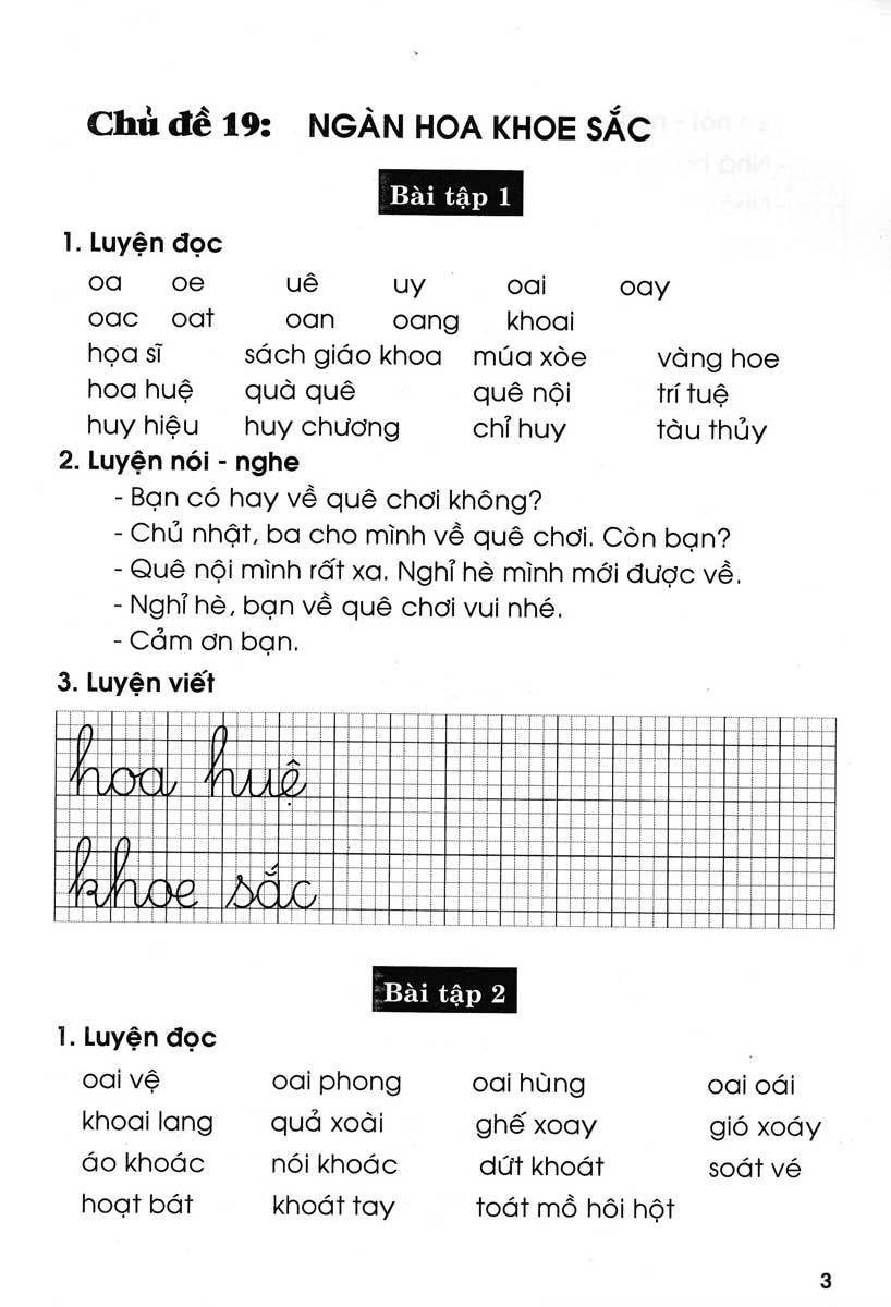 bộ vở luyện tập tiếng việt 1 - tập 2