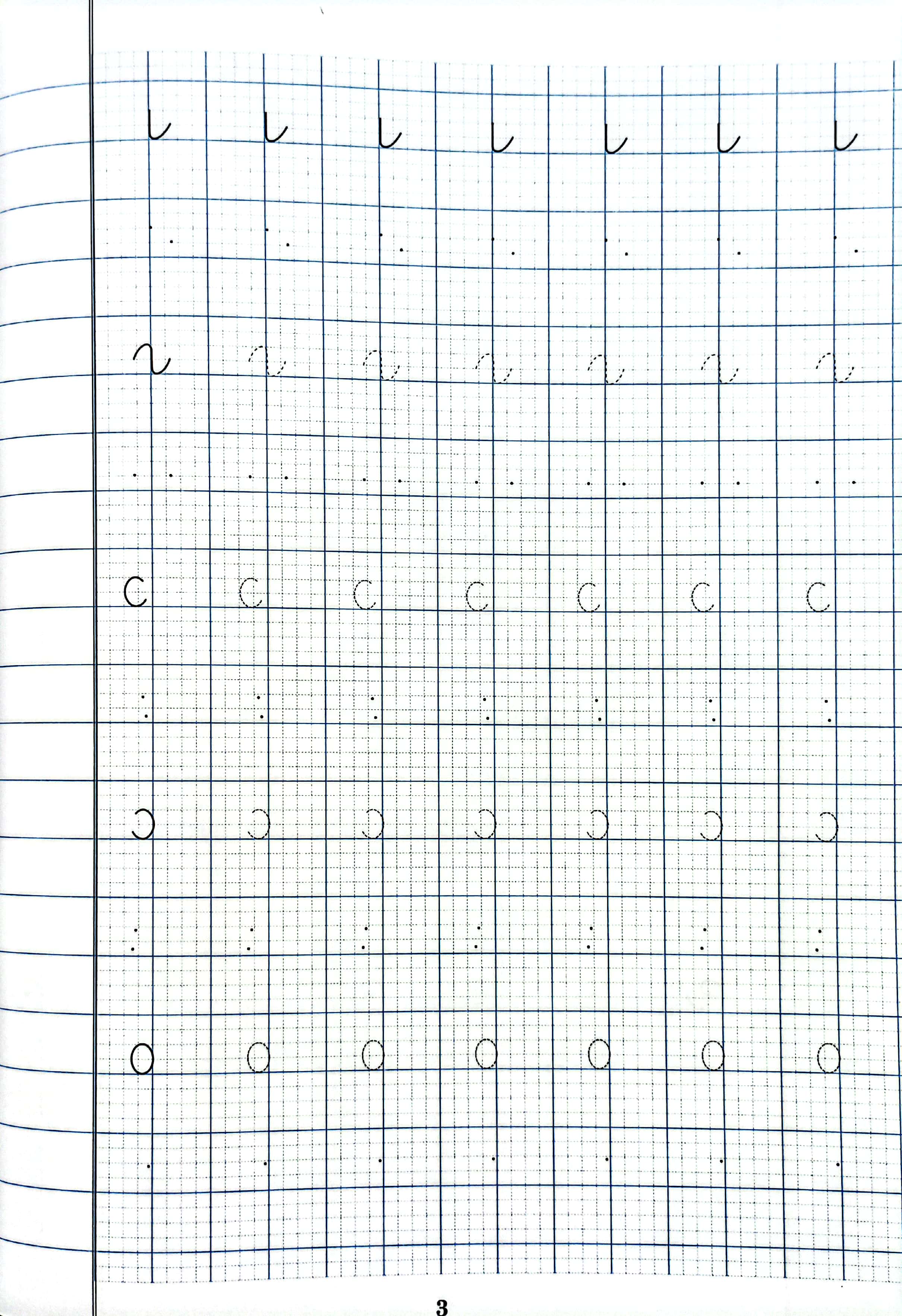 Bo
						
										
										Vo Luyen Viet Lop 1 - Tap 1 (Theo Chuong Trinh SGK Moi Canh Dieu)