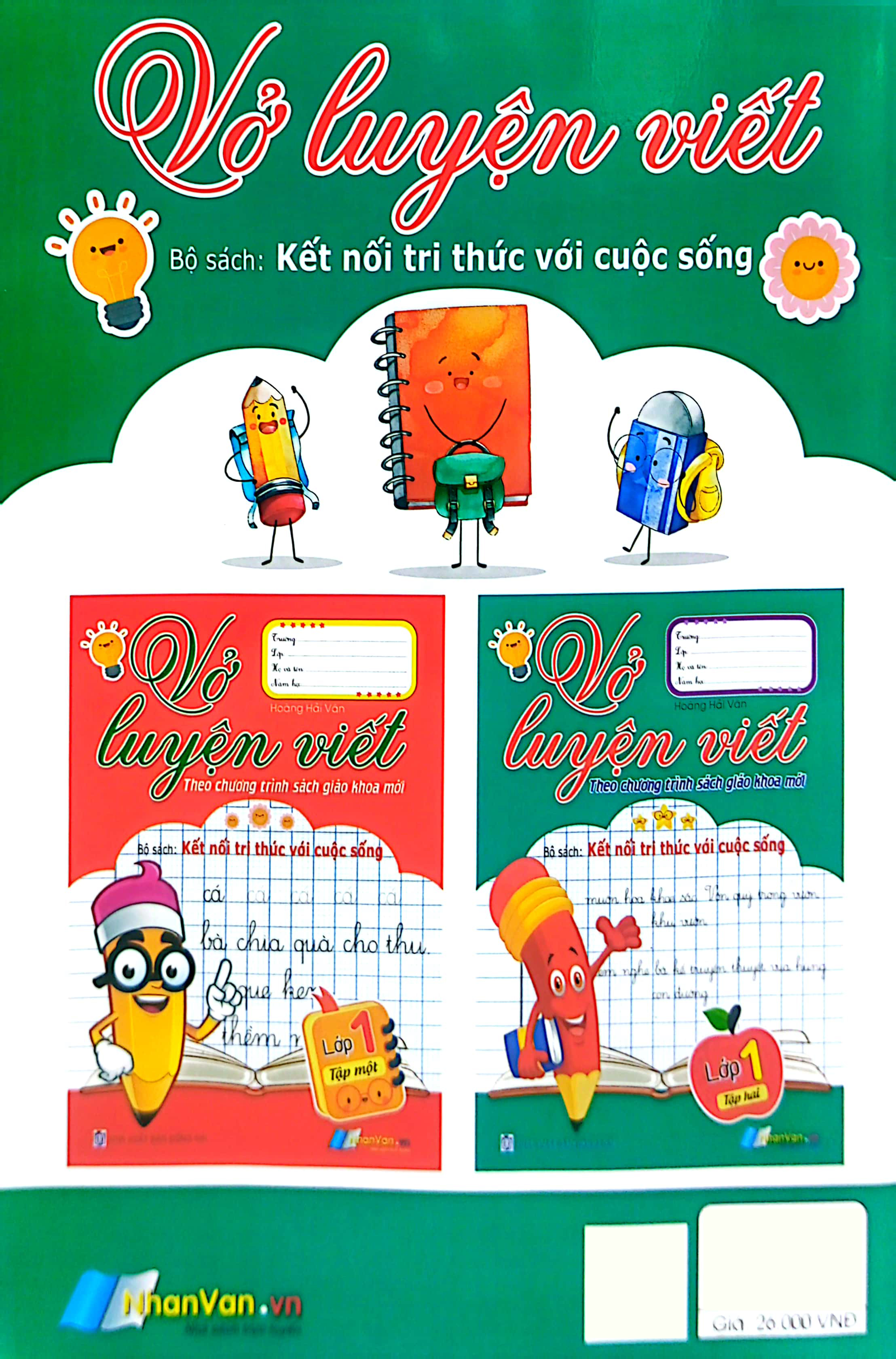 bộ vở luyện viết lớp 1 - tập 2 (bộ sách kết nối tri thức với cuộc sống)