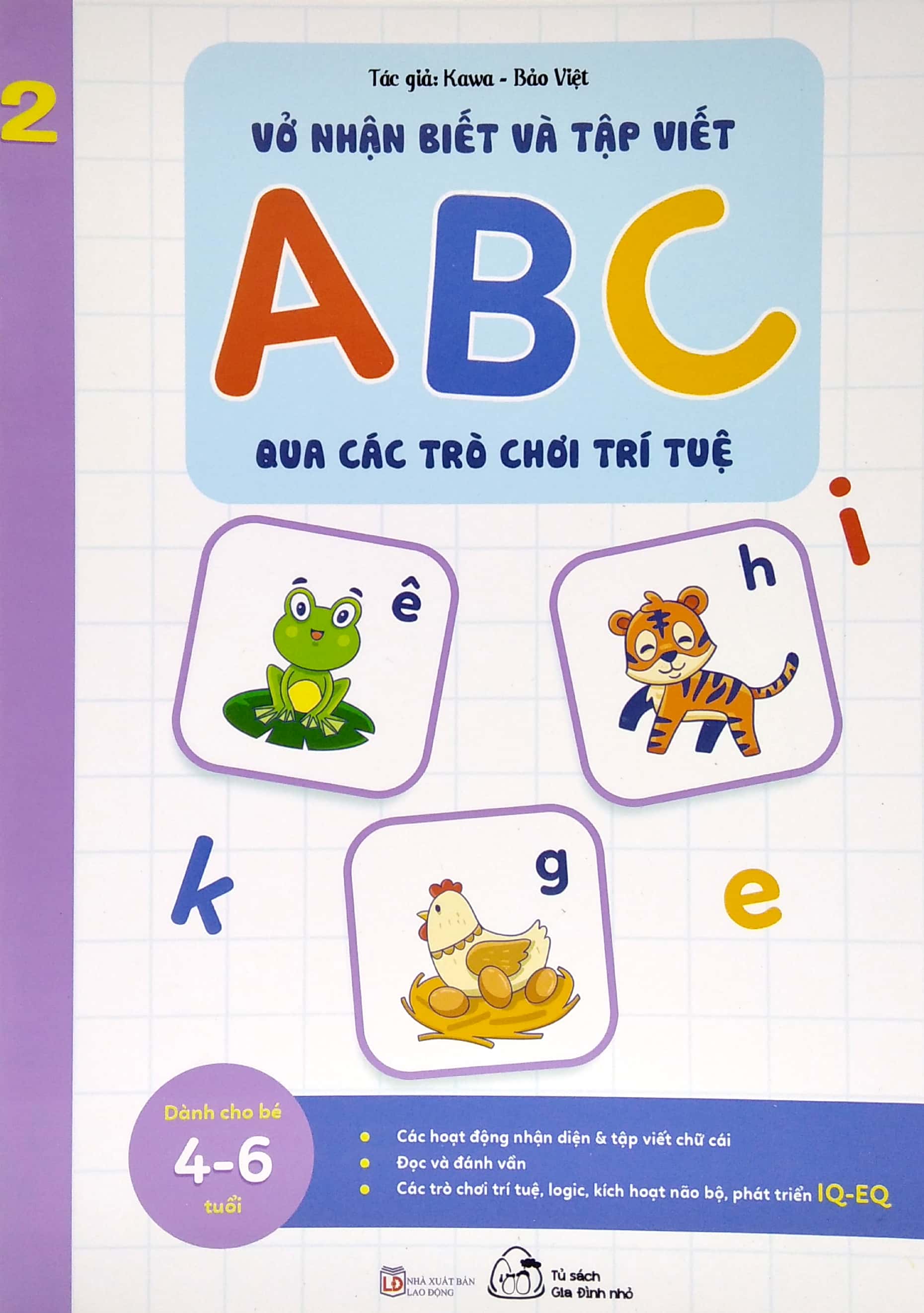 bộ vở nhận biết và tập viết abc qua các trò chơi trí tuệ - tập 2 (từ 4-6 tuổi) (tái bản)