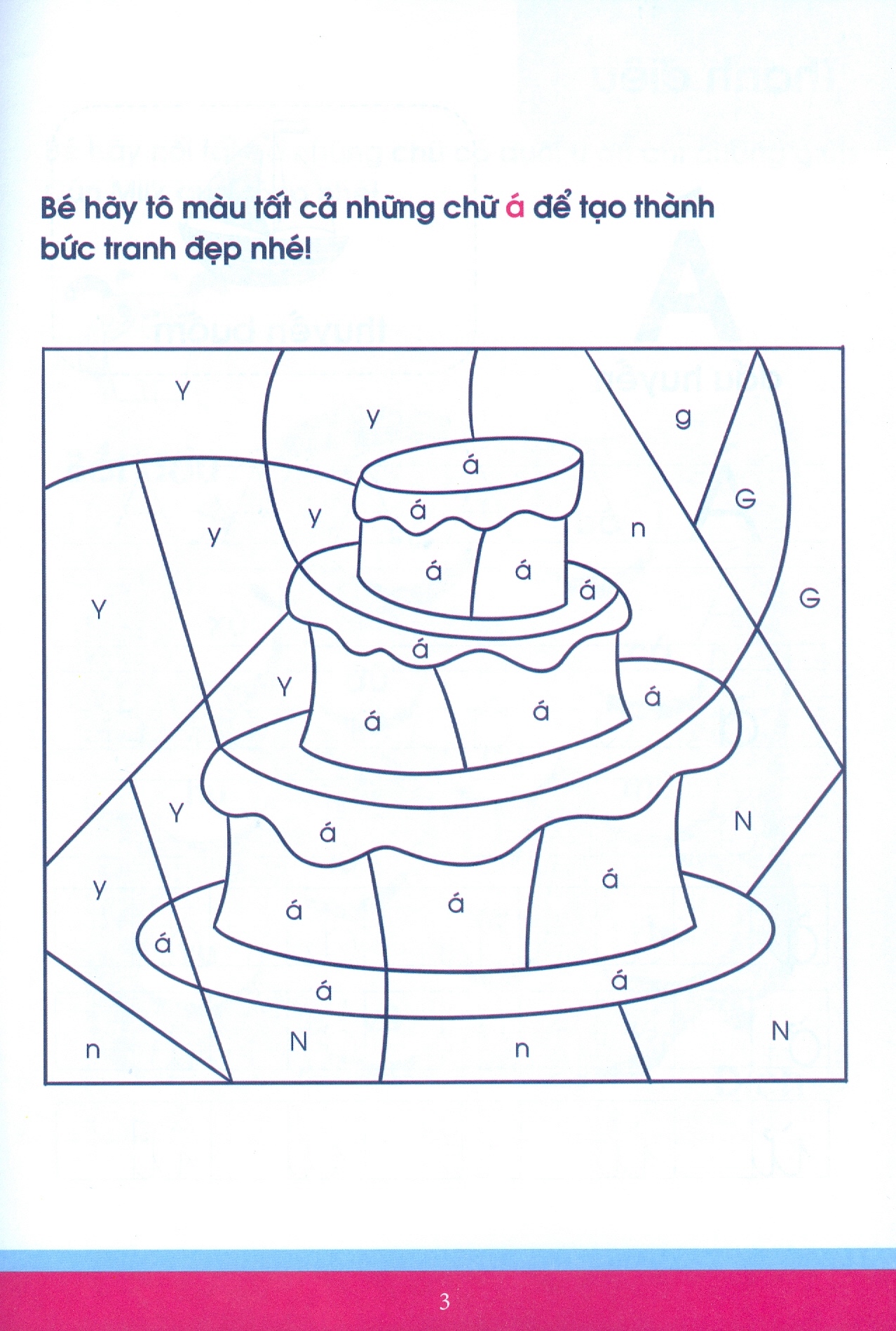 bộ vở nhận biết và tập viết abc qua các trò chơi trí tuệ - tập 5 (tái bản)