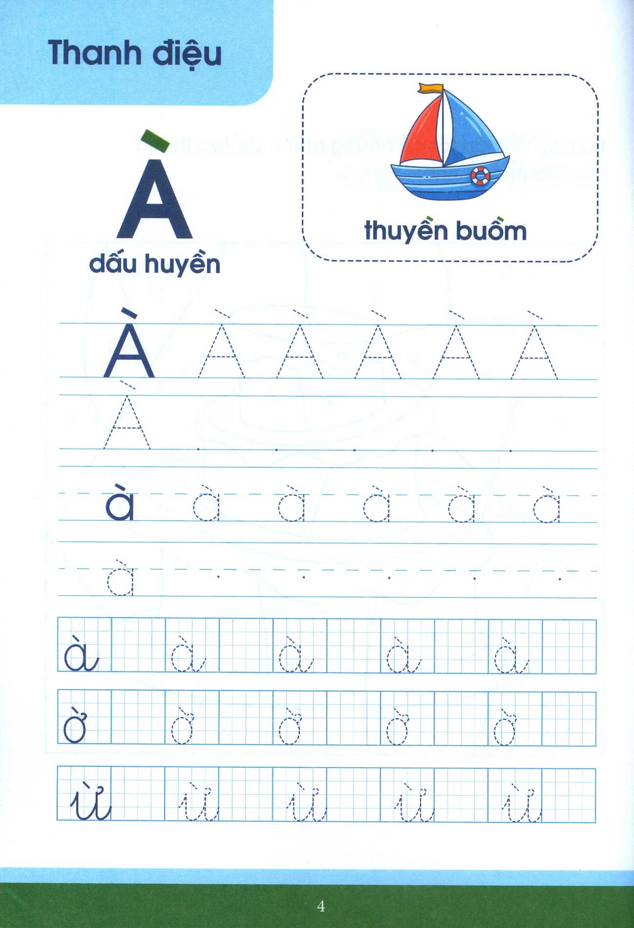 bộ vở nhận biết và tập viết abc qua các trò chơi trí tuệ - tập 5 (tái bản)