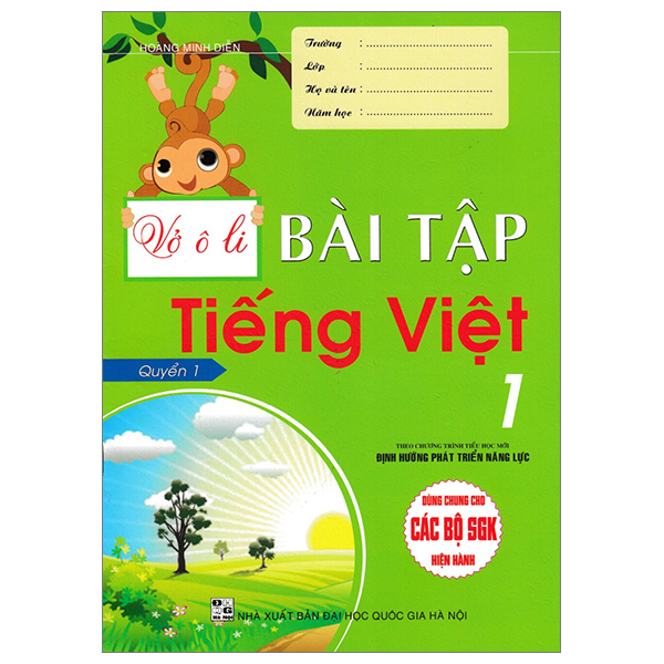 bộ vở ô li bài tập tiếng việt 1 - quyển 1 (dùng chung cho các bộ sgk hiện hành)