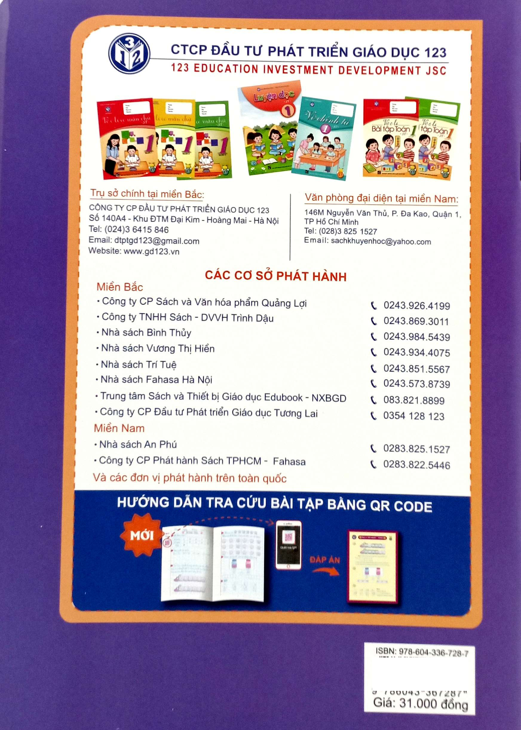 Bo
						
										
										Vo O Li Bai Tap Toan Lop 2 - Quyen 1