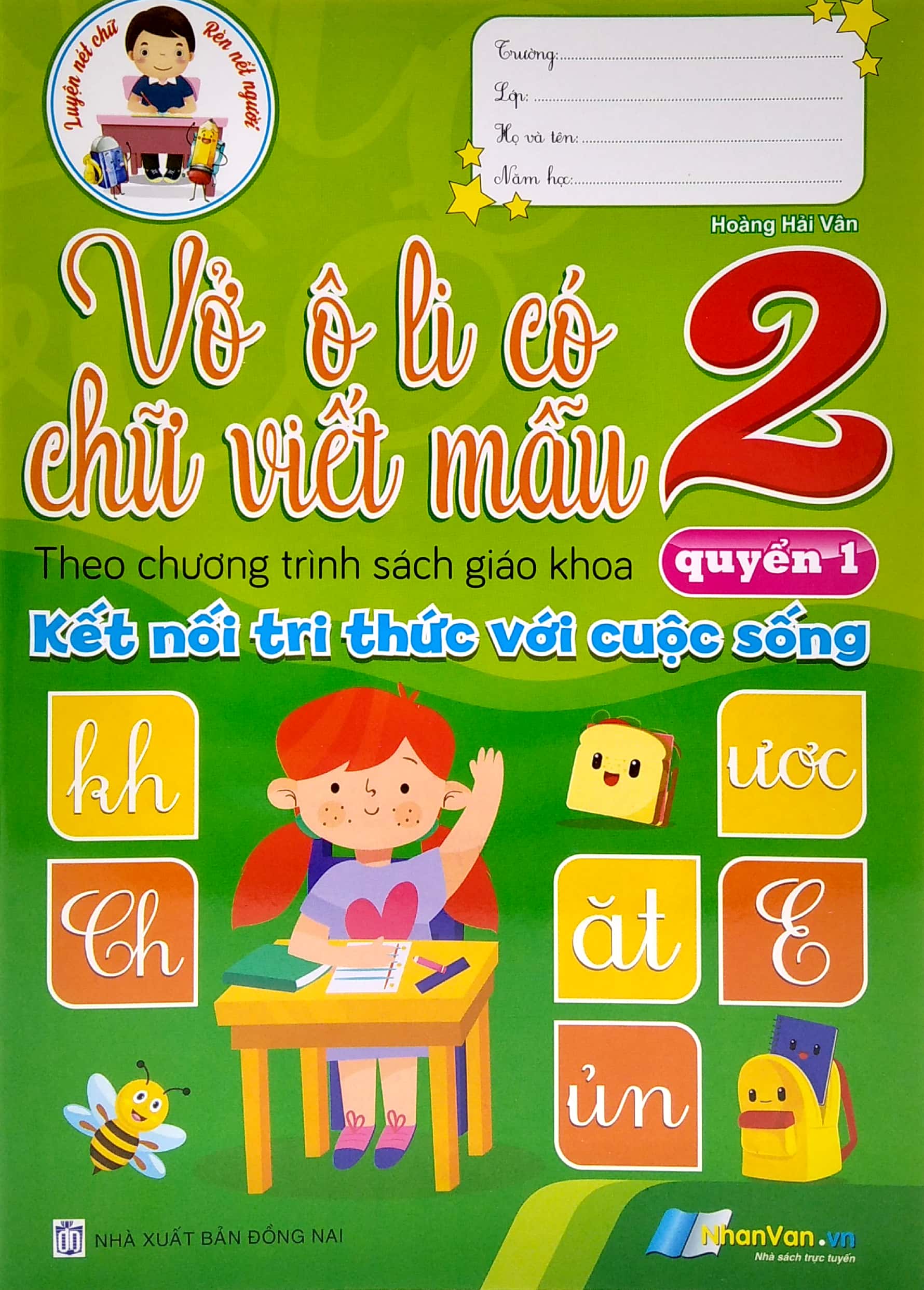 bộ vở ô li có chữ viết mẫu 2 - quyển 1 (theo kết nối tri thức với cuộc sống)