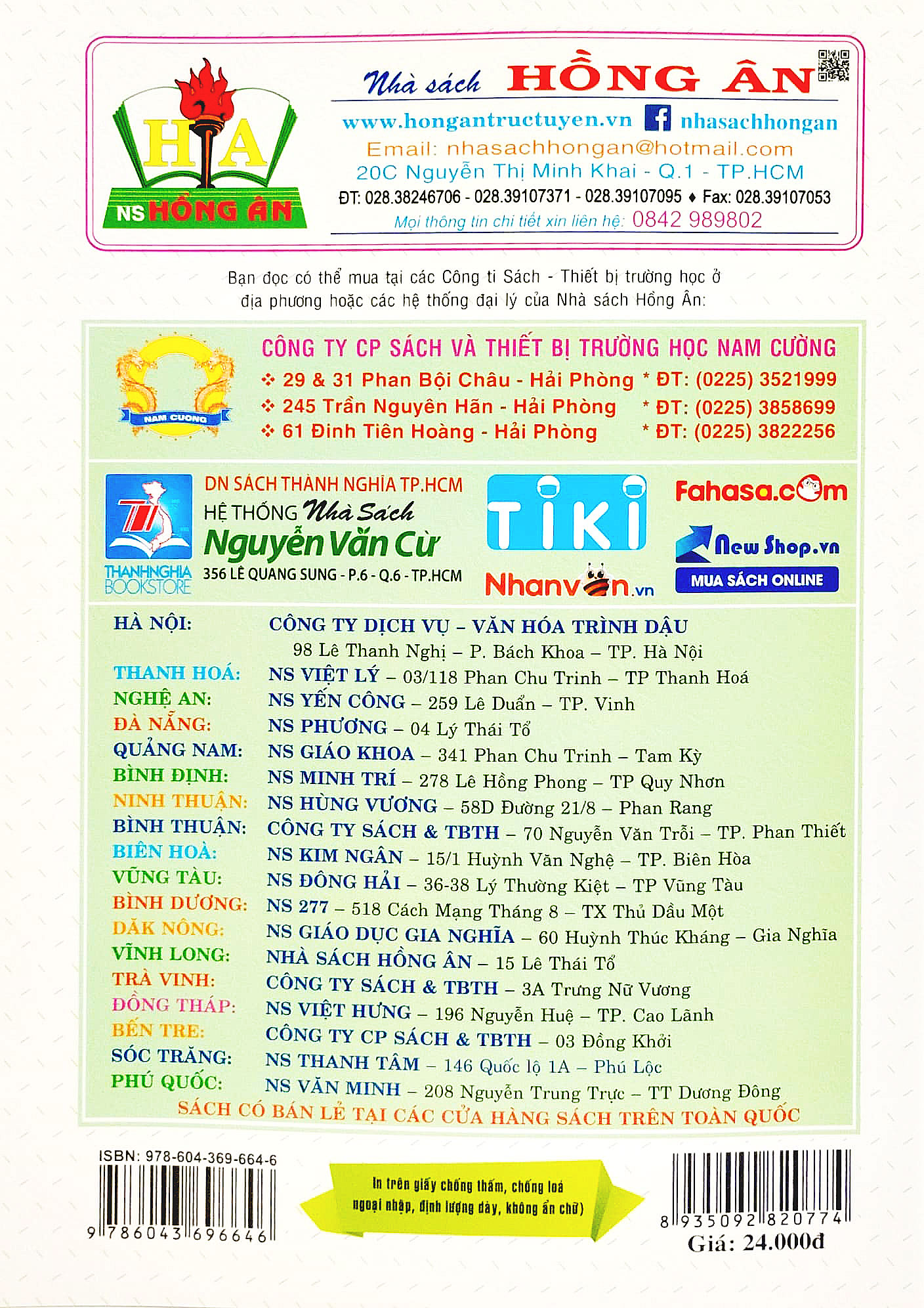 bộ vở ô li theo mẫu chữ lớp 3 - tập 2 (bám sát sgk chân trời sáng tạo)