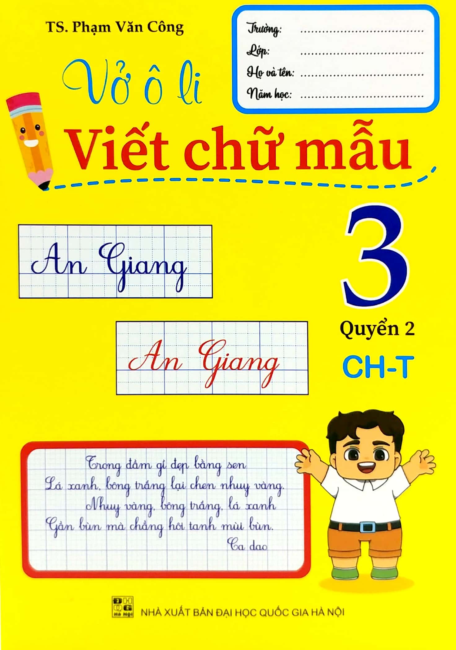 bộ vở ô li viết chữ mẫu 3 - quyển 2 (ch-t)