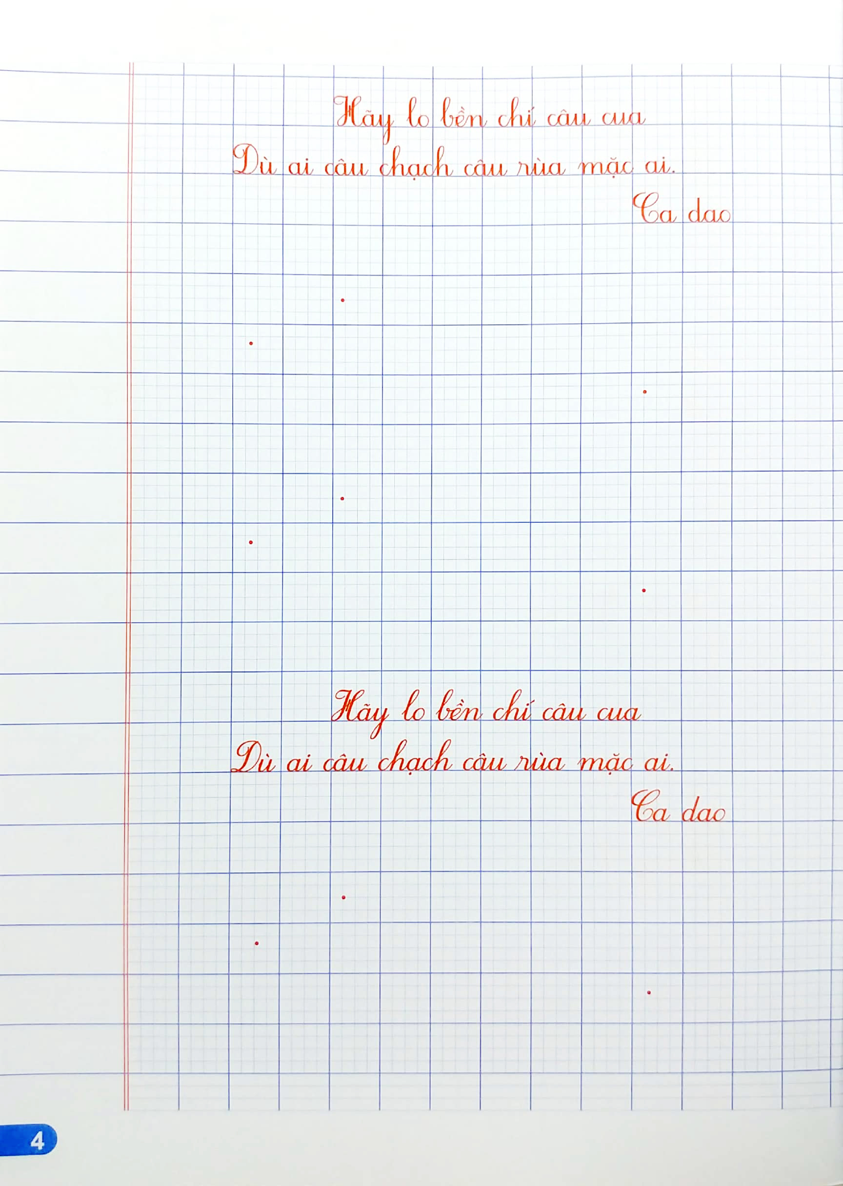 bộ vở ô li viết chữ mẫu 3 - quyển 2 (ch-t)