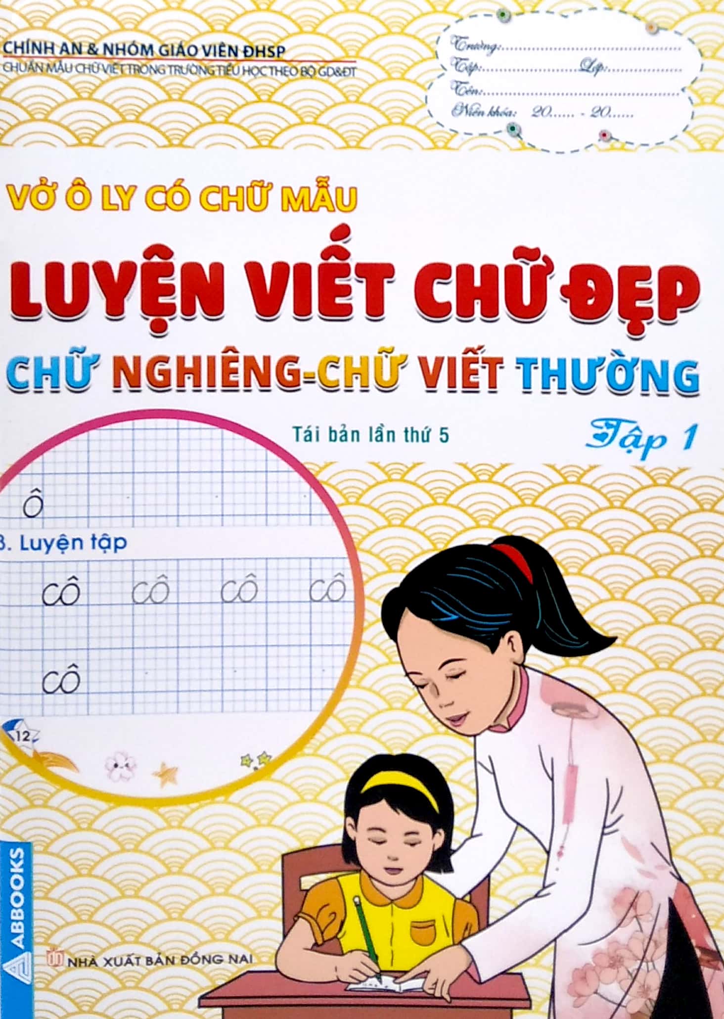 bộ vở ô ly có chữ mẫu luyện viết chữ đẹp - chữ nghiêng, chữ viết thường - tập 1 (tái bản)