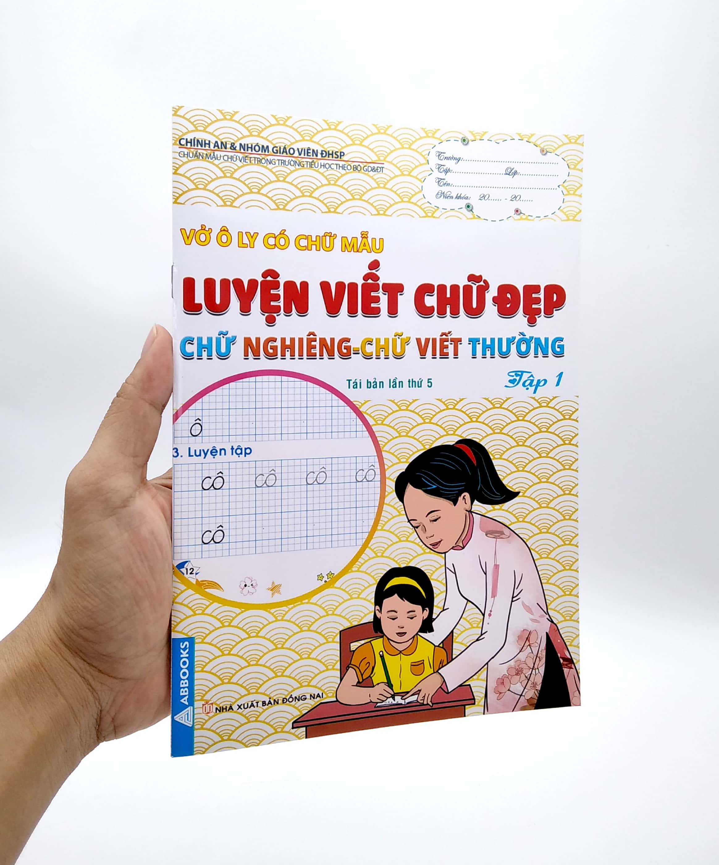 bộ vở ô ly có chữ mẫu luyện viết chữ đẹp - chữ nghiêng, chữ viết thường - tập 1 (tái bản)