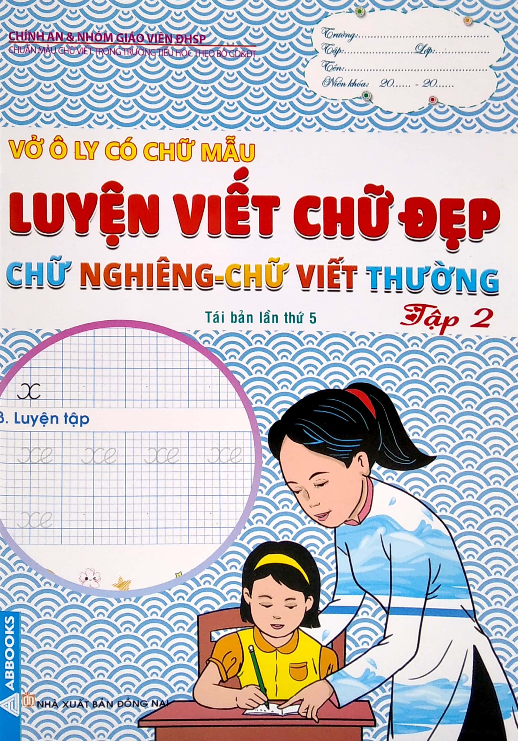 bộ vở ô ly có chữ mẫu luyện viết chữ đẹp - chữ nghiêng, chữ viết thường - tập 2 (tái bản)