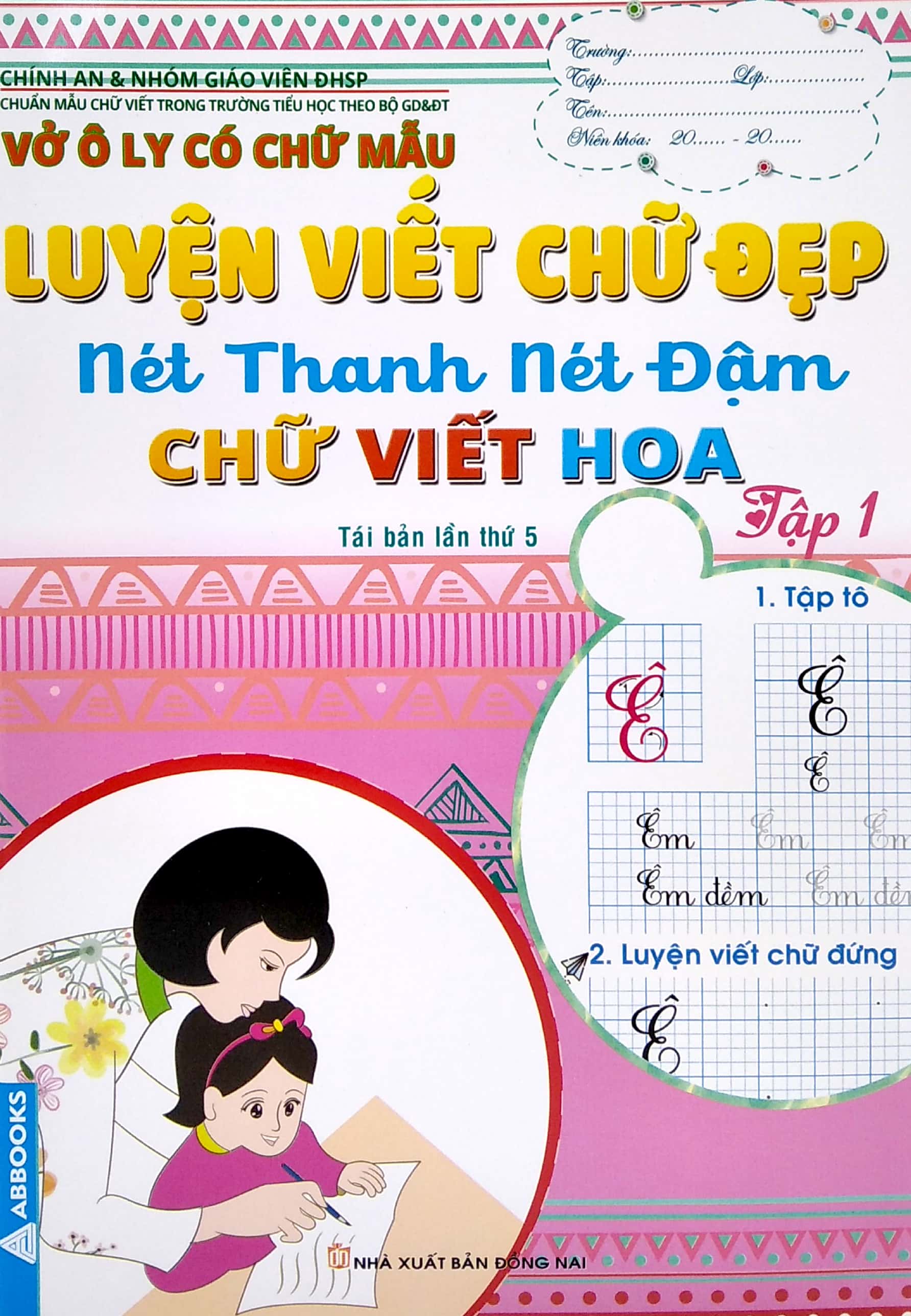 bộ vở ô ly có chữ mẫu luyện viết chữ đẹp - nét thanh nét đậm, chữ viết hoa - tập 1 (tái bản)