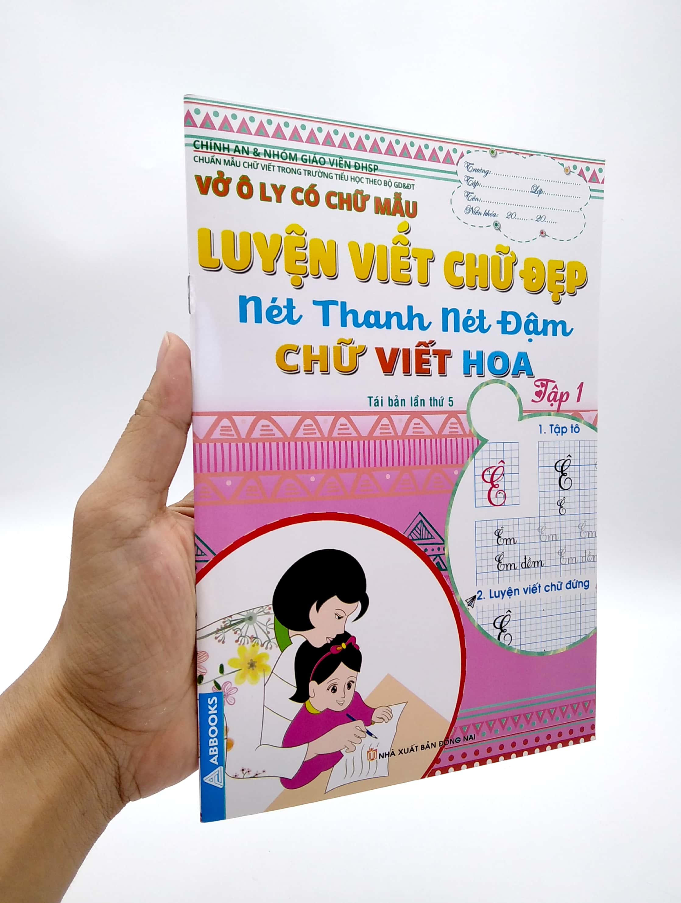 bộ vở ô ly có chữ mẫu luyện viết chữ đẹp - nét thanh nét đậm, chữ viết hoa - tập 1 (tái bản)