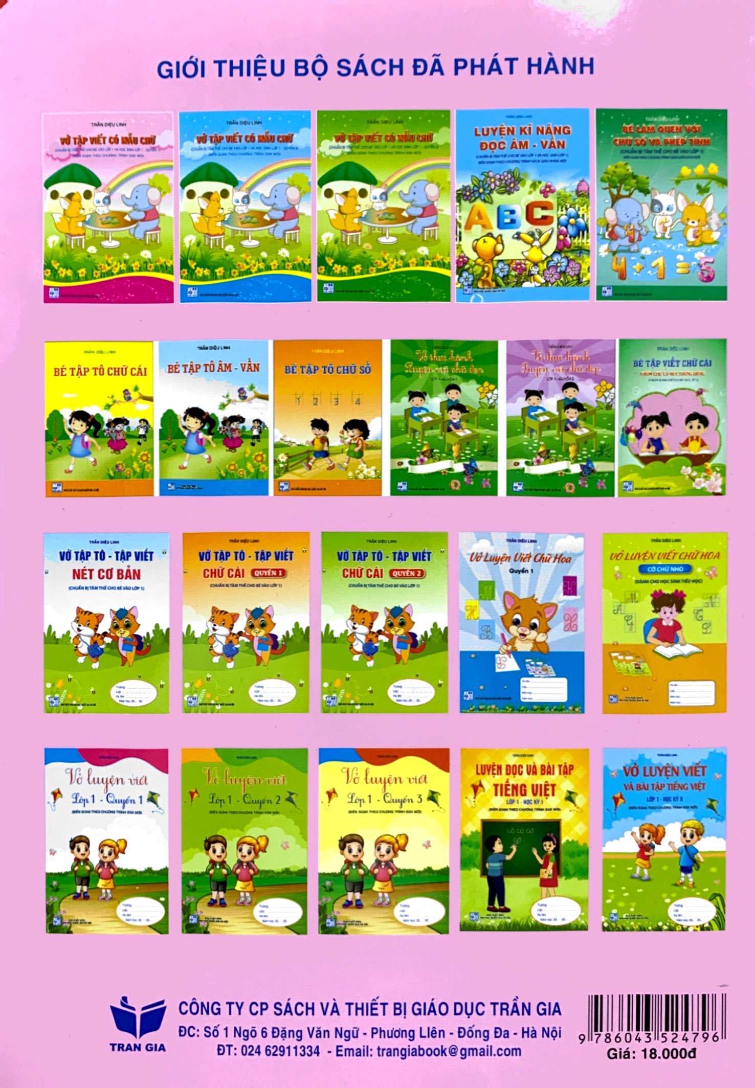 bộ vở tập viết có mẫu chữ (chuẩn bị tâm thế cho bé vào lớp 1 và học sinh lớp 1 - quyển 1)