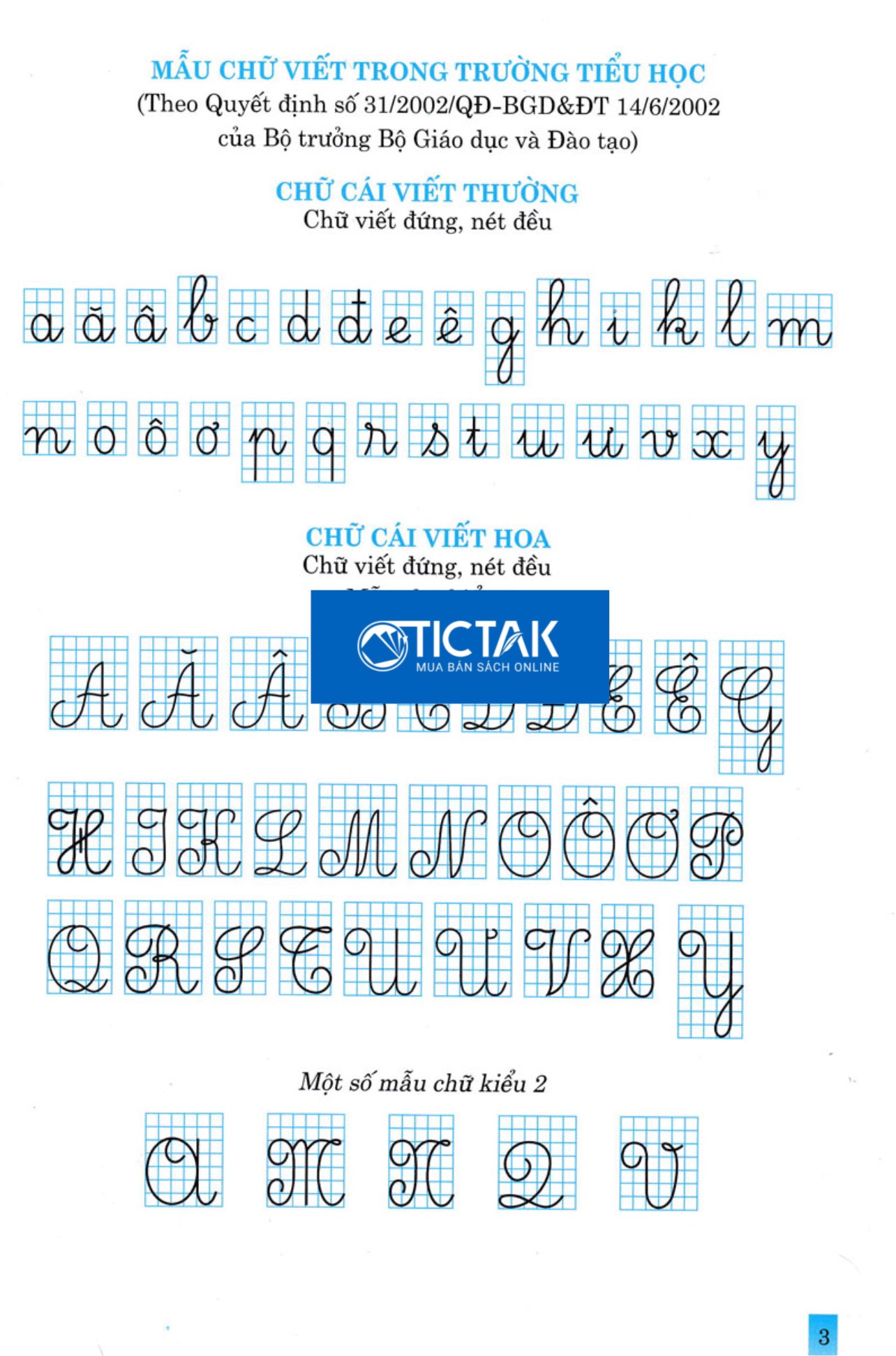 bộ vở tập viết lớp 2 - tập 1 (biên soạn theo chương trình giáo dục phổ thông mới)