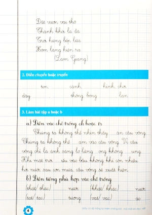 bộ vở thực hành chính tả lớp 3 - tập 2 (biên soạn theo chương trình gdpt mới) (dùng chung cho các bộ sgk hiện hành)